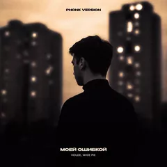 Наши Лучшие! #016 (Тёмные Времена)