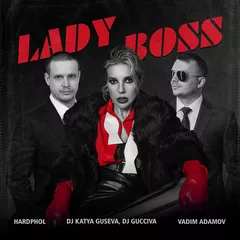Vadim Adamov, Hardphol,  DJ Katya Guseva, Dj Gucciva - Lady Boss