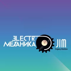 ElectroМеханика #386