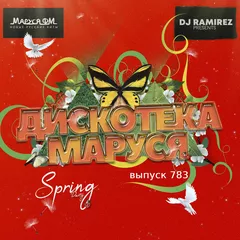 Disco Marusya 783 (Special Ramirez Disco Edit)