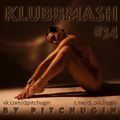 Мальбэк, Сюзанна x Purple Disco Machine - Гипнозы (Pitchugin Disco Blend)