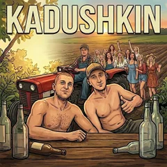 KADUSHKIN 2026