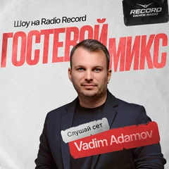 Vadim Adamov - Record Club #179 (17-04-2026)