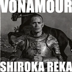 VONAMOUR - ШИРОКА РЕКА