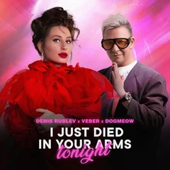 Denis Rublev, VEBER & Dogmeow - I Just Died in Your Arms Tonight (Extended)