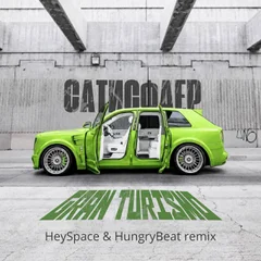 САТИСФАЕР - Gran Turismo (HeySpace & HungryBeat Remix)