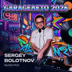 Фабрика - Не виноватая я (Sergey Bolotnov Blend)
