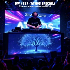 Deep Weekend #287 (ATMOS Special)