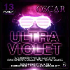 Ultra Violet @ Oscar Club 2015