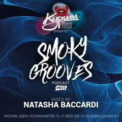 Smoky Grooves #15