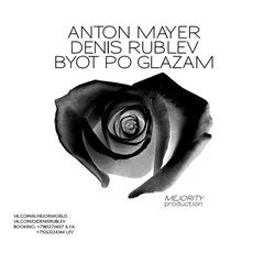 Anton Mayer feat. dj Denis Rublev — Бьет По Глазам (Total Cover Mix)