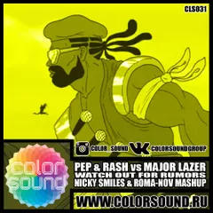 Pep & Rash vs Major Lazer - Watch Out For Rumors (Nicky Smiles & Roma-Nov Mashup)