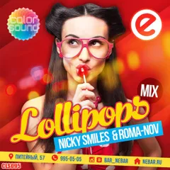 Lollipops Mix (feat. Roma-Nov)