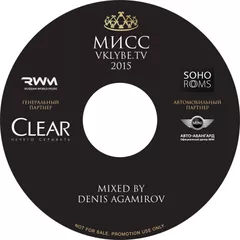 SOHO ROOMS: МИСС VKLYBE.TV 2015
