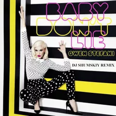 Gwen Stefani - Baby Don't Lie (SHUMSKIY remix)