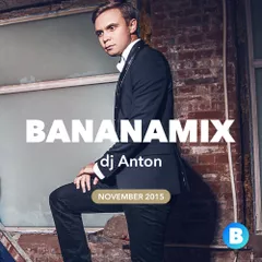 Bananamix (November 2015)