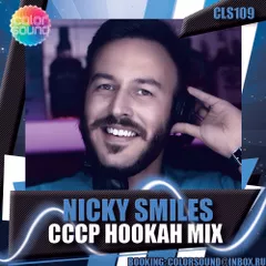CCCP Hookah Mix