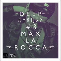 DEEP"ЛЕКЦИЯ 8