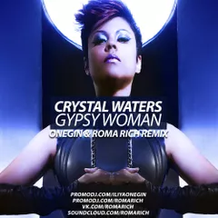 Crystal Waters - Gypsy Woman (Onegin & Roma Rich remix)