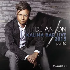 KALINA BAR LIVE (PART 16)