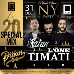 Special Mix No.20 (ICON Black Star NY Party)