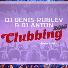 CLUBBING 2016 (DEEP EDITION)