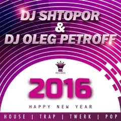 HAPPY NEW YEAR 2016!