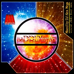 взDRUMнули (vocal d'n'b live mix) - 2016
