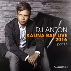 KALINA BAR LIVE (PART 17)