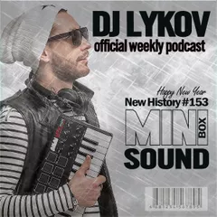 Mini Sound Box Volume 153 (Weekly Mixtape)
