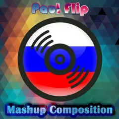 Mashup Composition