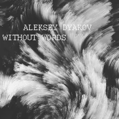 Aleksey Dyakov - Without Words