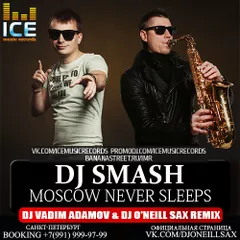 Dj Smash - Moscow Never Sleeps (DJ Vadim Adamov & Dj O'Neill Sax Remix)