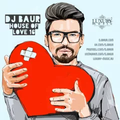 House Of Love 2016