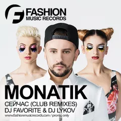 Monatik - Сейчас (DJ Favorite & DJ Lykov Remix)