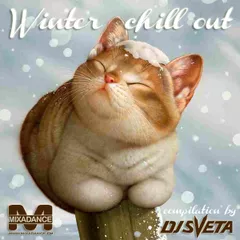 Winter Chill Out 2016