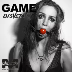 GAME (2016)