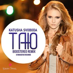 Таю (Boostereo Remix)