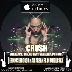 Deepjack, Mr.Nu feat Veselina Popova - Crush (Erdinc Erdogdu & Ali Arsan ft. Dj O'Neill Sax Remix)