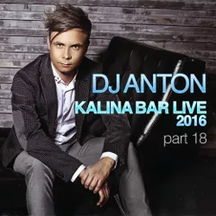 Kalina Bar Live (Part 18)