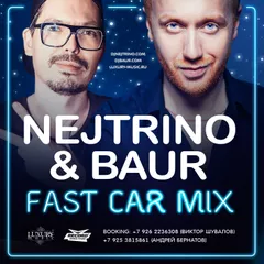 Fast Car Mix
