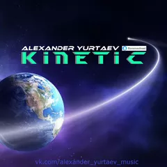 Kinetic