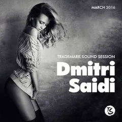 Trademark Sound Session (March 2016)