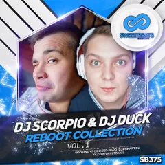 Frequenz - Синие розы (Dj Scorpio & Dj Duck Reboot)