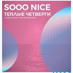 Sooo Nice Mix 002