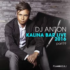Kalina Bar Live (Part 19)