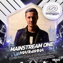 Mainstream One - Мальвина (Different Guys & DJ Russo 2k16 Remix)