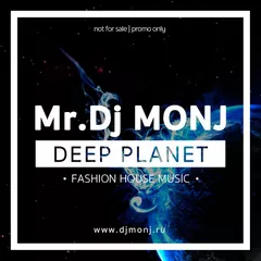 Deep Planet