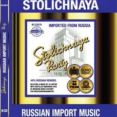 STOLICHNAYA 2