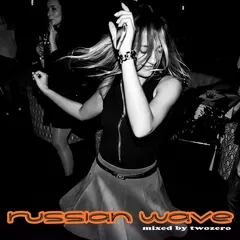 Русская волна - ПланетаОкеан Party (Live DJset Recording)
